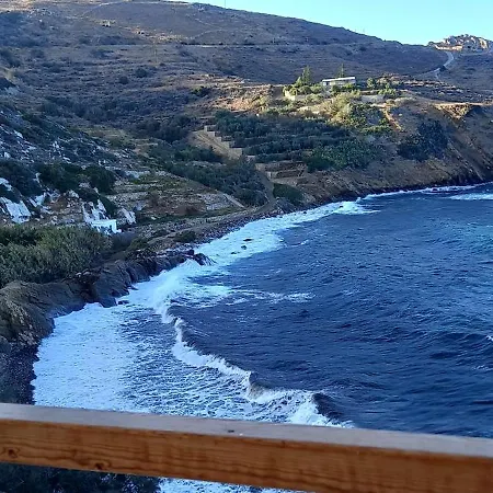 Balcony To Aegeon 1 Apollon (Naxos)